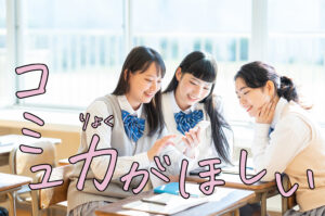 「話すのが苦手」でも大丈夫。自分にフィットする言葉とスタイルを探す旅